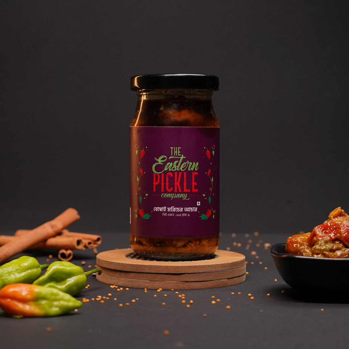 বোম্বাই মরিচের আঁচার | Bombai Morich Pickle | Small Jar | Eastern Pickle