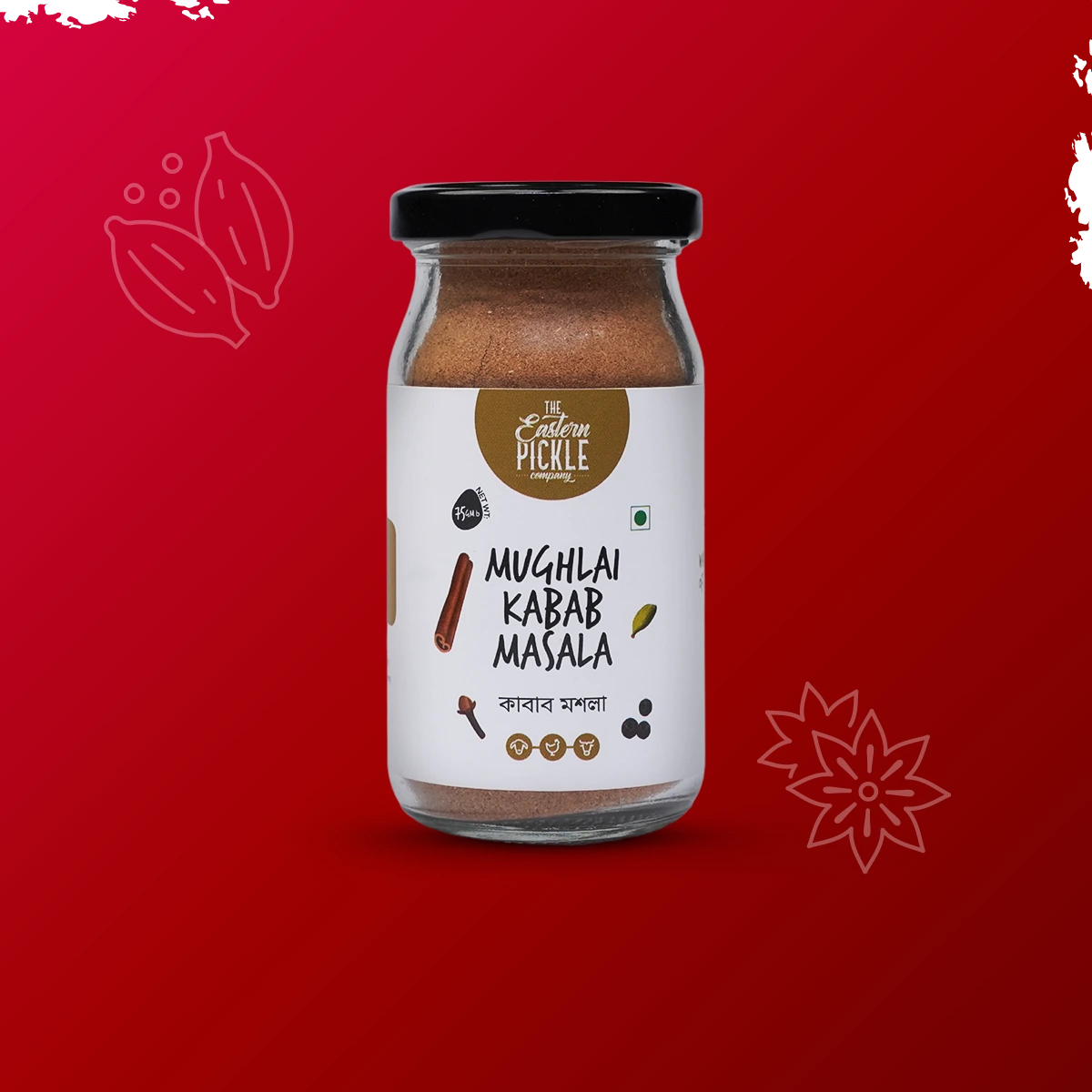 কাবাব মশলা | Kabab Masala | Eastern Pickle