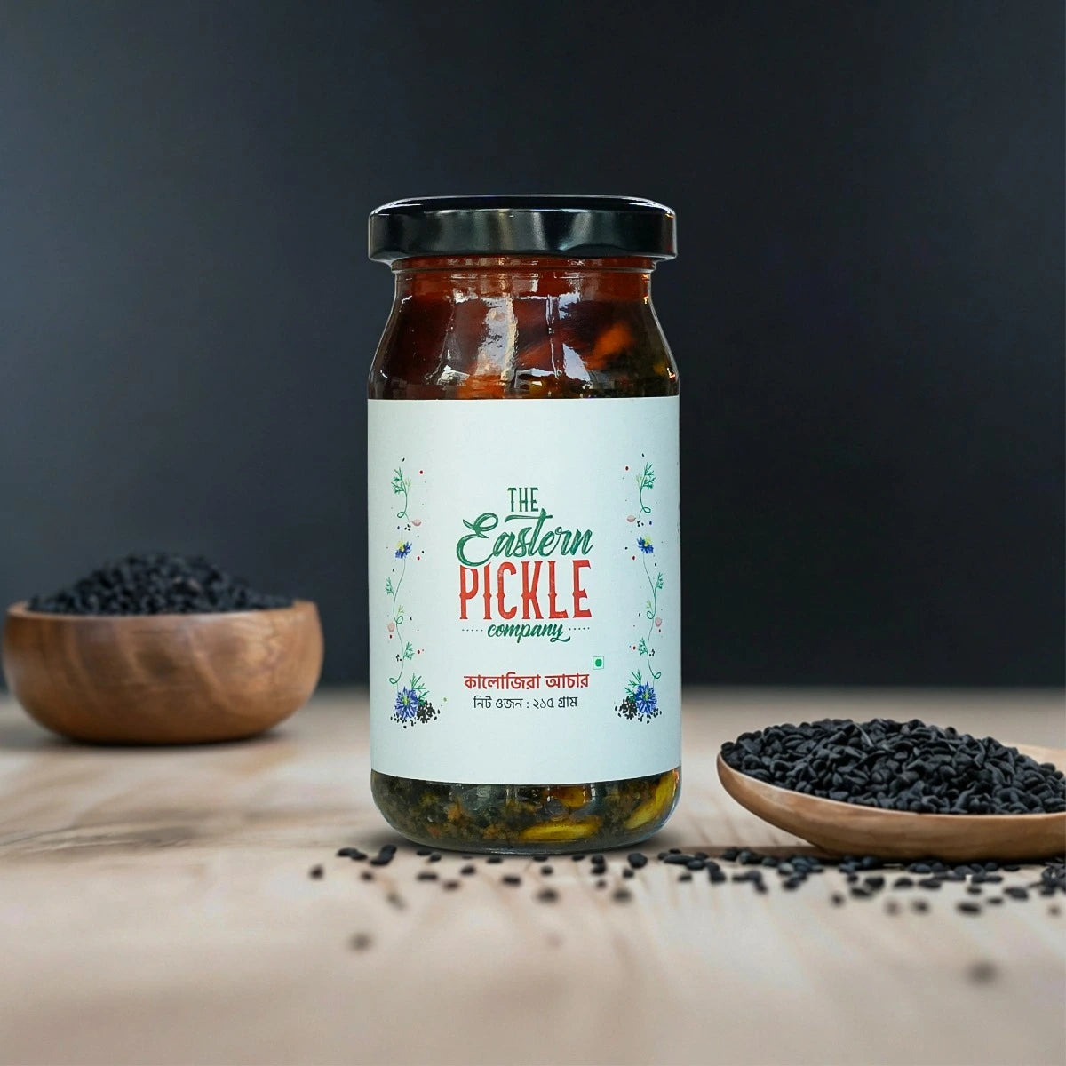 Black Seed Garlic Pickle