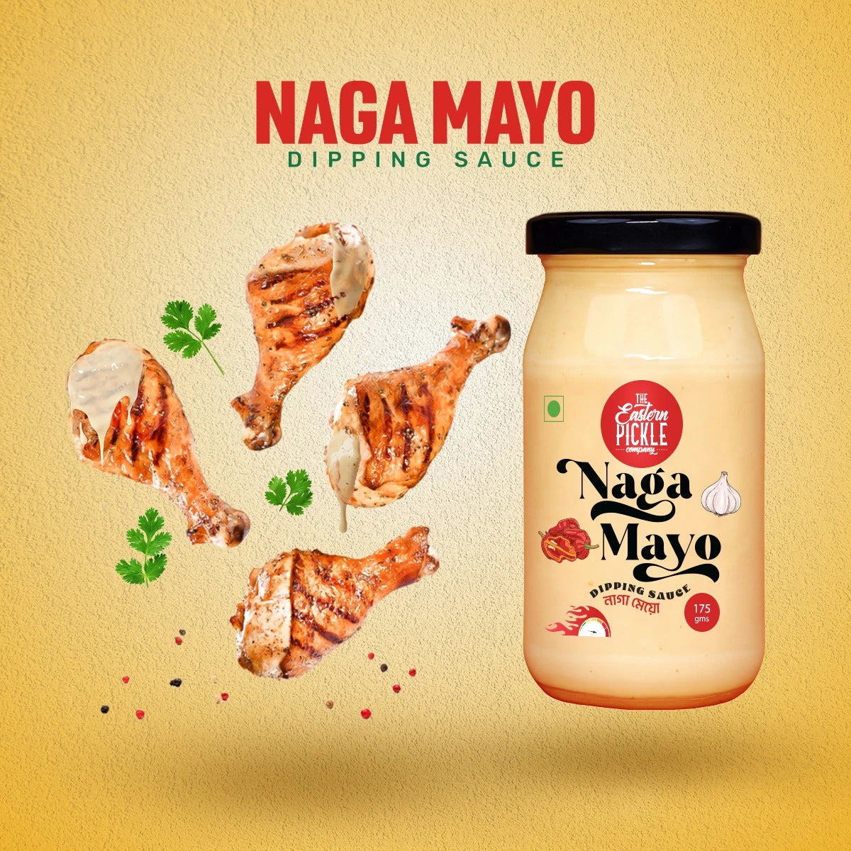 Naga Mayo Dipping Sauce